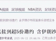 爱游戏入口-球队教练因失利被解雇，引发争议