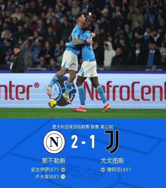 关于尤文图斯遭逆转，瑞士球队力挫老妇人的信息