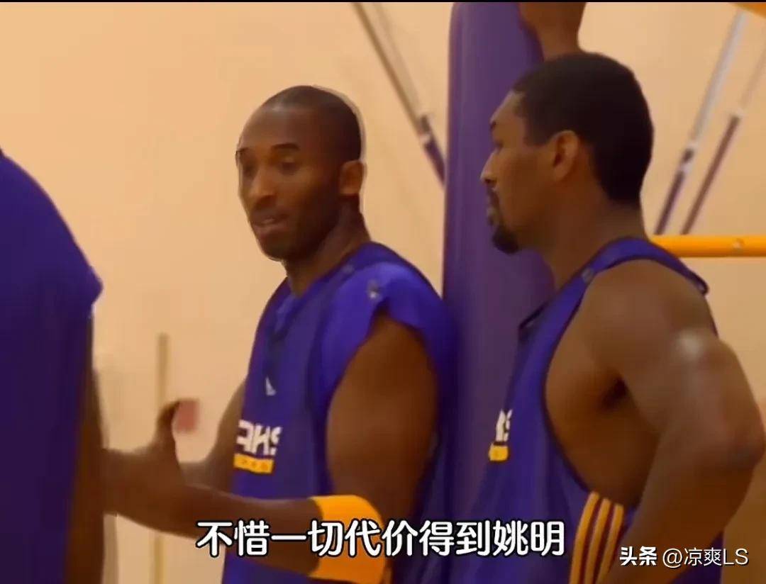 科比-布莱恩特尚未加盟各项演讲